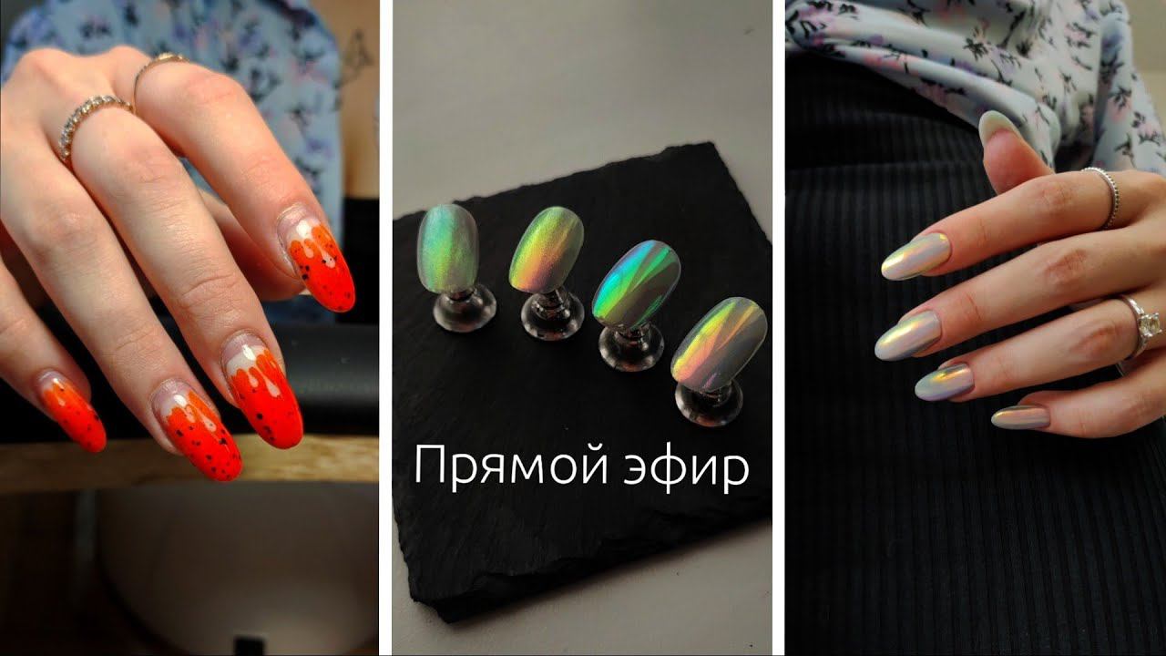 работа с клиентом / маникюр за 1,5 часа / бархатная кошка Ta2 и втирка МАМА MIA