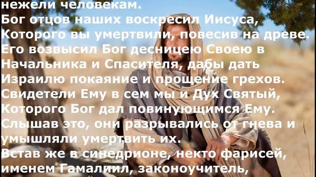 Помоги мне. Новые христианские песни. смотреть онлайн