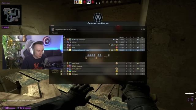 skywhywalker и JOSKIY зашли на НОВЫХ ГЛОБАЛОВ в CS:GO смотреть онлайн