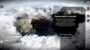 ▼Frostpunk: ПРОКЛЯТЫЕ СОВЫ! #2 (The Last Autumn DLC)