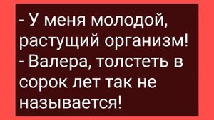 Конюх Ванька Залез к Барыне в Окно! Сборник Свежих Смешных Жизненных Анекдотов!