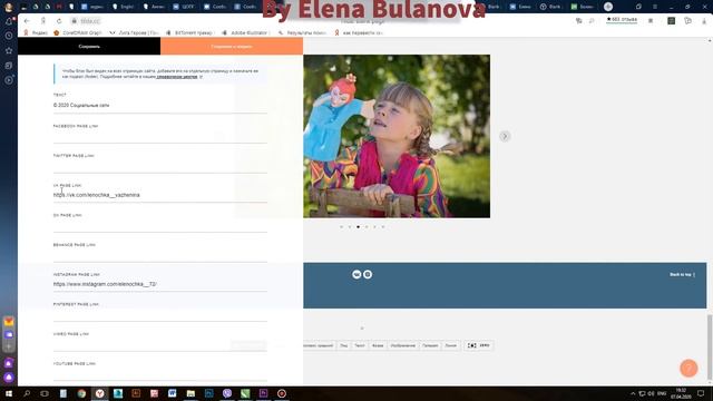 эффекты и анимация в Тильда. Часть 2 смотреть онлайн