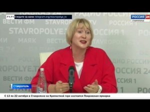 Пресс-конференция, приуроченная ко Всемирному дню действий «За достойный труд!» и 75-летию ФПСК