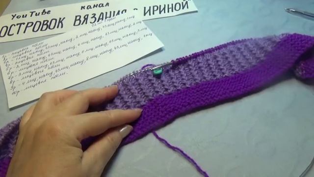 #428 ТАПОЧКИ С ЦВЕТКОМ НА ДВУХ СПИЦАХ .МАСТЕР КЛАСС. Knitted slippers. Master class. смотреть онлайн