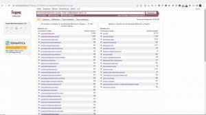 Яндекс Вордстат - КАК ПОЛЬЗОВАТЬСЯ/Обзор Yandex Wordstat/Сбор статистики запросов
