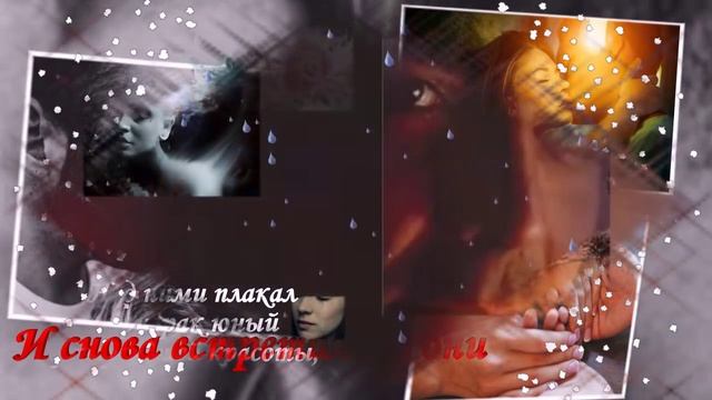 ВСТРЕЧА... смотреть онлайн