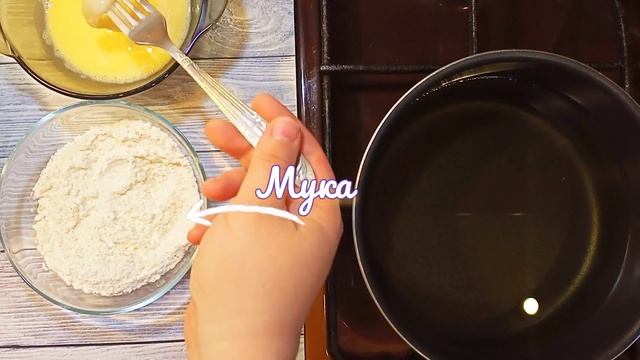 Кольца кальмара в кляре! Закуска для любого застолья!