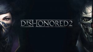 Dishonored 2 / ПРОХОЖДЕНИЕ, ЧАСТЬ 3 / ПУТЬ ДО КОРАБЛЯ!