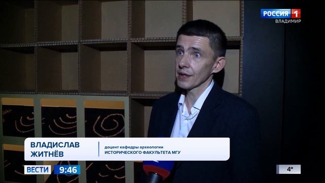 Древняя стоянка Сунгирь имеет всемирное значение