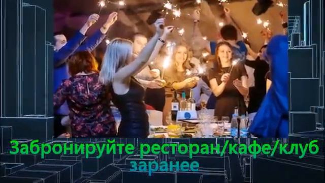 Какие вещи нужно сделать заранее, чтобы Новый Год не разорил вас смотреть онлайн