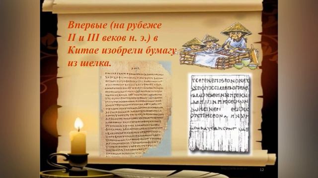 Медиа-обзор «Свет под книжной обложкой»