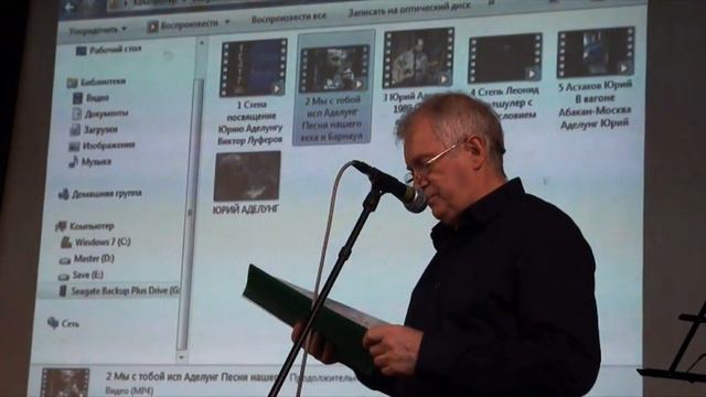 Аделунга 8.04.2023 вечер 1 Аделунг смотреть онлайн