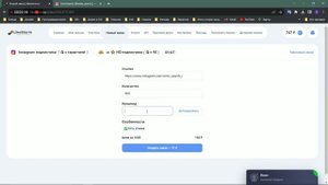 Как накрутить подписчиков в инстаграм 2023 Instagram живые подписчики, быстро? и качественно?