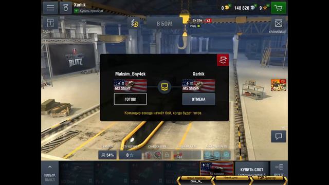 World Of Tanks Blitz В бой на танке)Наберем 185 подписчиков?) 16.00-20.00) смотреть онлайн