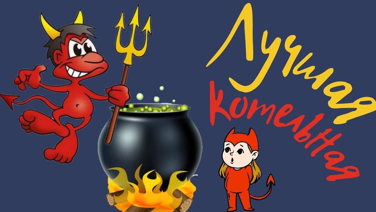Лучшая котельная 2021 года