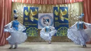 Танец Казахский вальс