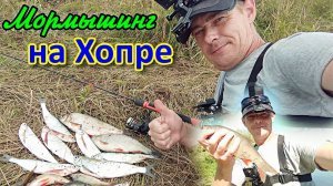 Мормышинг на Хопре. Язь, окунь и чехонь на родной реке!!!