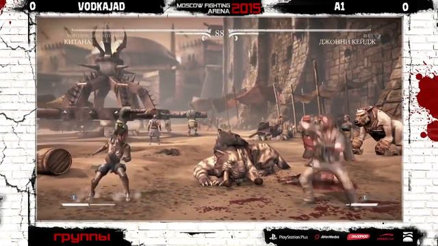 Vodkajad (Kitana [Royal Storm]) vs a1- (Jhonny Cage [A-List]) - Group 2 смотреть онлайн