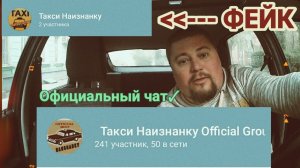 Лада Гранта / 2-я жизнь автомобилю / Самый популярный чат для водителей такси / Probin Life Taxi