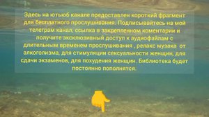 Релакс музыка для похудения женщин.