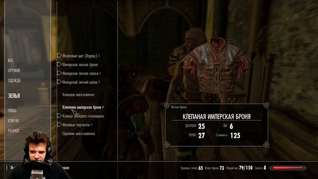 SKYRIM ANNIVERSARY EDITION ● ПЕРВЫЙ ВЗГЛЯД ● ОБЗОР