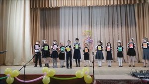 Сценка «Буква Я»