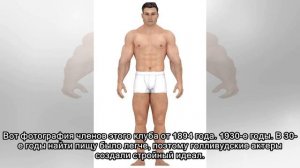 Как менялся идеал мужского тела