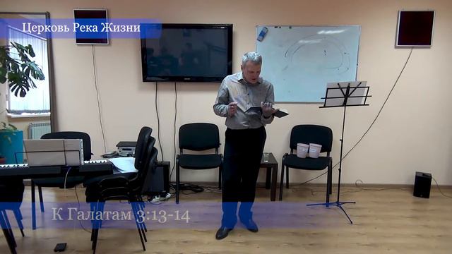 Пастор Эрнст. Проповедь: Реальность и сила нового завета.