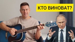 Навальный Спел Про Путина