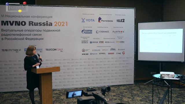 Услуги MVNO-оператора b2b-клиентам - Любовь Мартынова MCN Telecom. MVNO Russia 2021