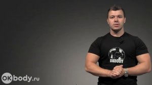 Аминокислоты BCAA - как принимать