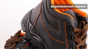 👞 Ботинки рабочие кожаные Элит-12 с металлоподноском