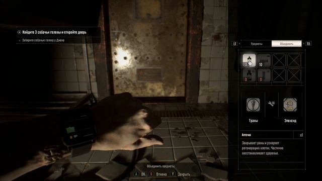 Resident EVIL 7 : BIOHAZARD ➲ Прохождение #5 [БЕЗ КОММЕНТАРИЕВ] смотреть онлайн