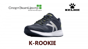 Kelme K-Rookie