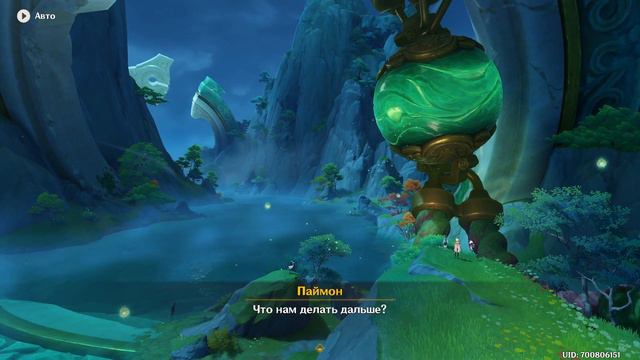 Нефритовое благословение 2 | Нефрит в реке, сокровище Чэньюй | Задание Ли Юэ | Genshin Imapct смотреть онлайн