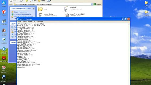 Как создать свой сервер в майнкрафт 1.5.2. смотреть онлайн