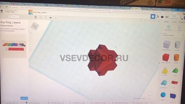 Визуализация вывески в 3d