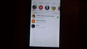 КОРОЧЕ ГОВОРЯ, РАБОТА НА ДОМУ