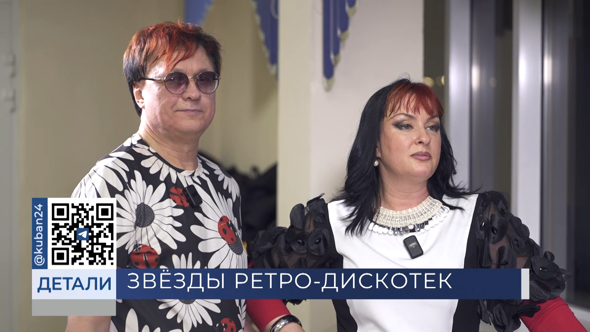 Основатель группы «Божья коровка» Владимир Воленко: мы сами делаем костюмы 29.03.24