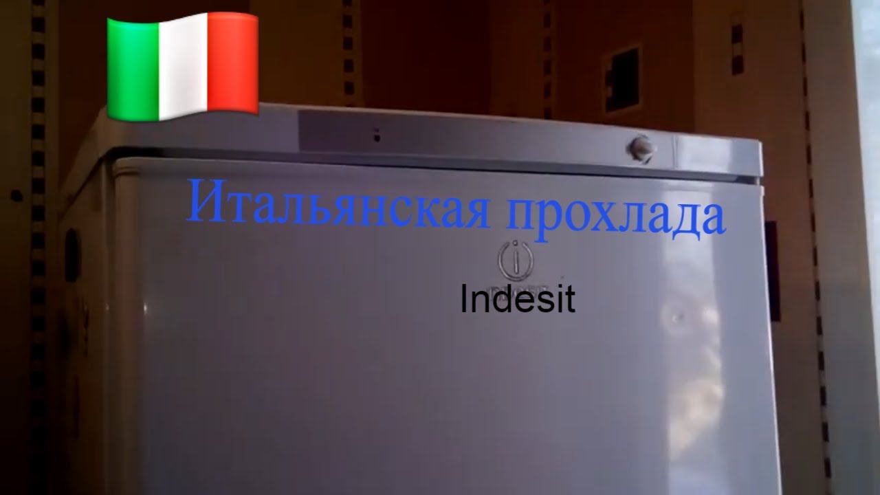 Холодильник Indesit, самая распространенная модель. Сделали полный капремонт. смотреть онлайн