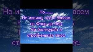 Нотр-дам де Пари для караоке