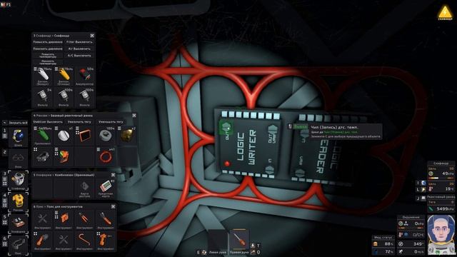 Stationeers. Выживание. Европа#4-3: Управление печью. смотреть онлайн