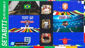 500 млн за событие Евро 2024 это реально FC mobile 24 • EURO 2024 Updates FC mobile