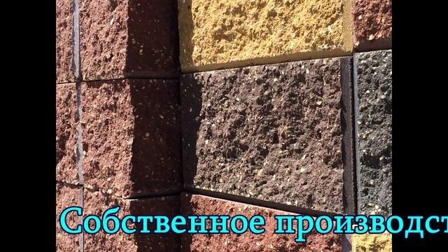 Продукция ОрандаМаркет, Оранда стройСтиль производит блоки демлер, блоки для забора, рваный камень.