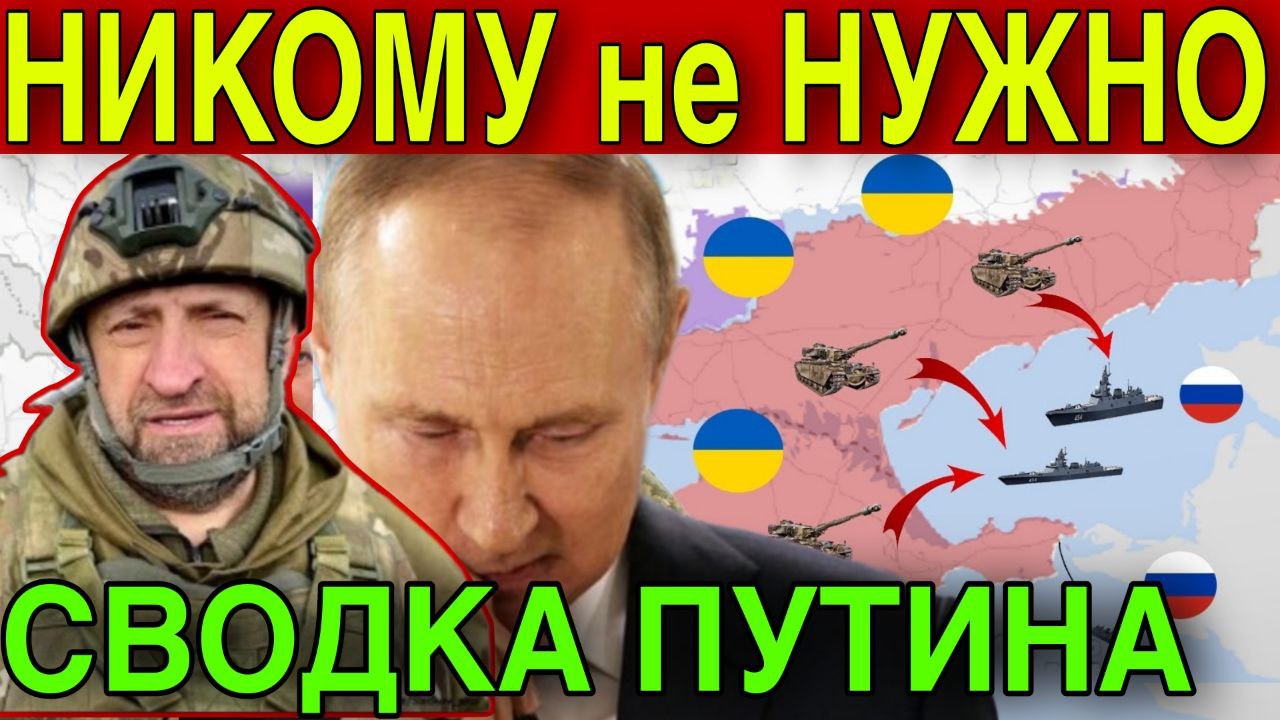 Свежая СВОДКА 9 апреля // ТОЛЬКО ЧТО ПРИШЛА НОВОСТЬ...