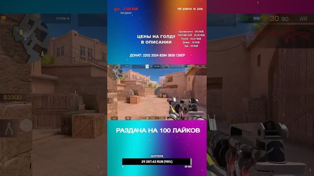 🎅🏼 РАЗДАЧА ГОЛДЫ СТАНДОФФ 2, СТРИМ STANDOFF 2 РАЗДАЧА СКИНОВ! БЕСПЛАТНЫЕ ДУЭЛИ СТЕНДОФФ 2 смотреть онлайн