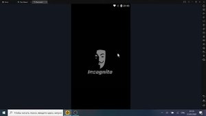 Поиск шпионских программ в твоем телефоне
