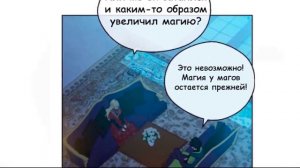 С 82 по 109 глава || Однажды я стала принцессой || перевод и озвучка