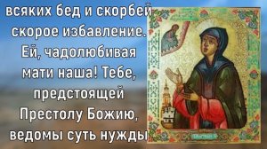 Молитва на рождение здоровых детей и внуков