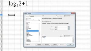Уроки по LibreOffice Calc   Урок 6